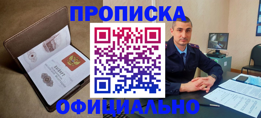 временная регистрация в квартире в Камышлове