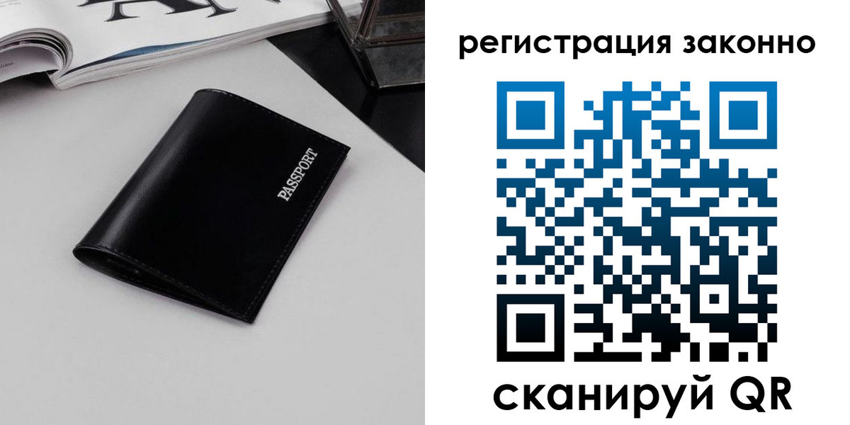 регистрация в Камышлове