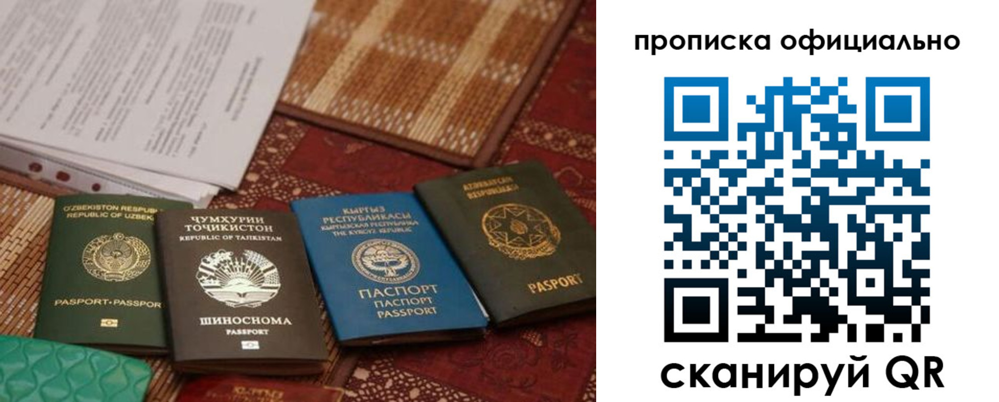 прописка регистрация в Камышлове