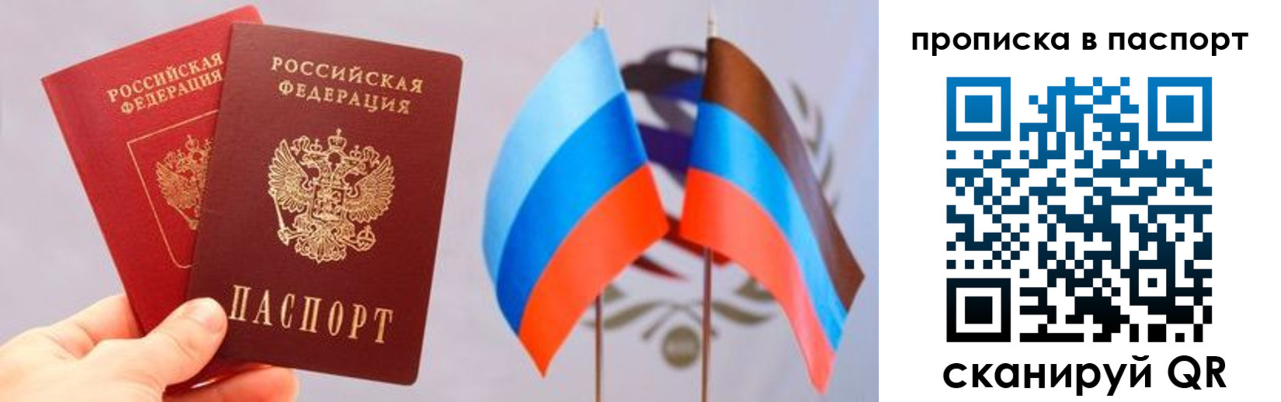 прописка для военкомата в Камышлове