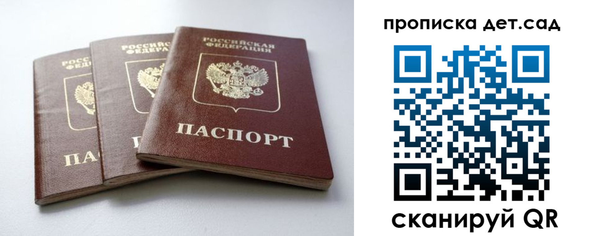 где прописаться в Камышлове