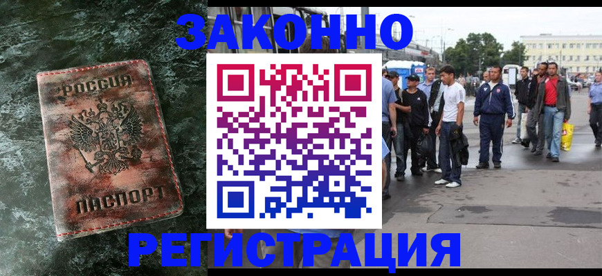 временная регистрация адрес в Камышлове