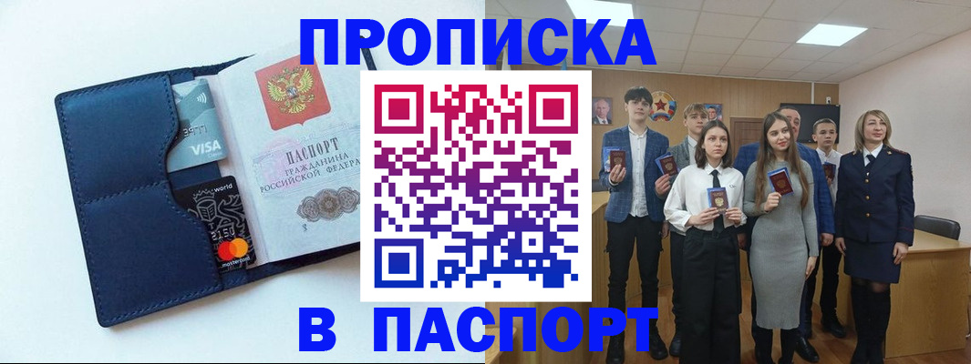 временная регистрация собственник в Камышлове